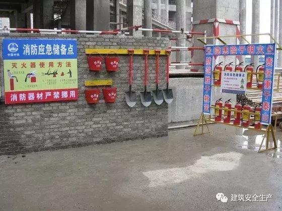 火災(zāi)、觸電、高處墜落、車輛傷害等冬季施工常見安全事故如何防治