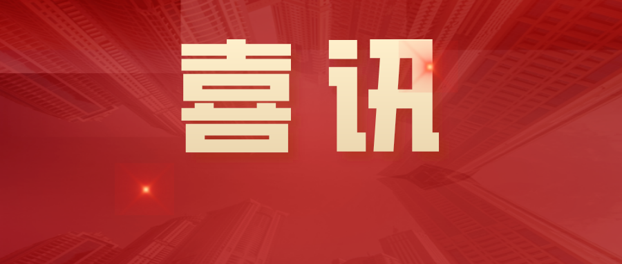 免費(fèi)創(chuàng)建！雙重預(yù)防機(jī)制明確寫入新安法，看懂的企業(yè)早已行動(dòng)！