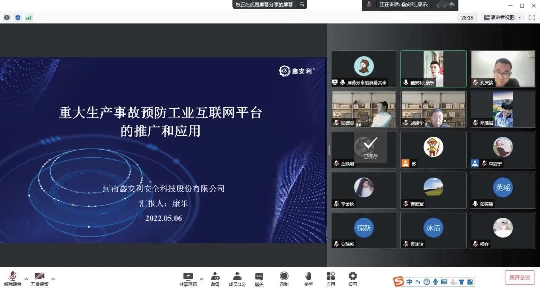 科技部副秘書長賀德方：增強(qiáng)國家創(chuàng)新體系效能，支撐科技強(qiáng)國建設(shè)