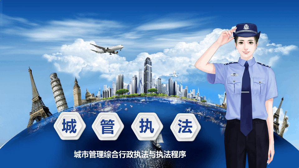 江蘇、河南加強基層行政執(zhí)法工作