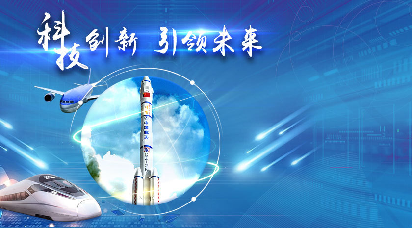 科研經(jīng)費(fèi)管理改革這十年：為人才助力，為創(chuàng)新加速