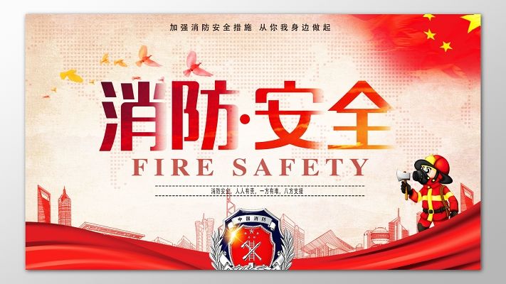 甘肅省消防救援總隊多措并舉推動正規(guī)化建設(shè)走深走實