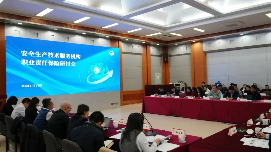 封面新聞 | 安全生產(chǎn)如何再升級(jí)？專家：創(chuàng)新“保險(xiǎn)+”模式，健全安全生產(chǎn)標(biāo)準(zhǔn)化