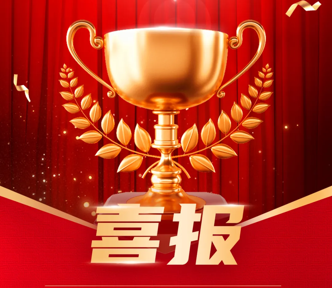 喜訊！鑫安利參與起草的兩項團體標(biāo)準(zhǔn)成功發(fā)布