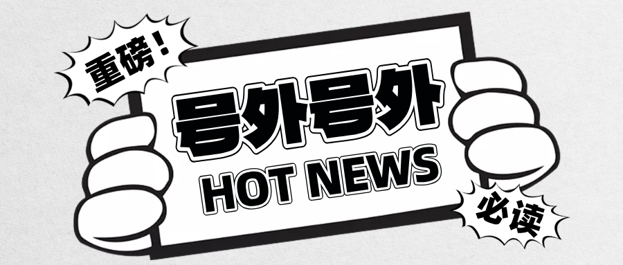 以誠信為基，共筑檢驗檢測行業(yè)新標(biāo)桿——鑫安利亮相省級“檢驗檢測機構(gòu)開放日”活動