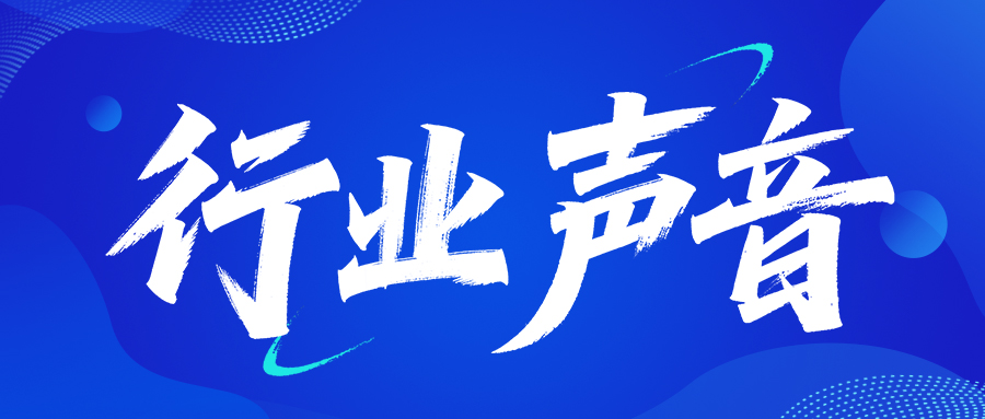 金融監(jiān)管總局：12 舉措促非車險“報行合一”下月施行；22個中央巡查組出擊！河南、安徽、江