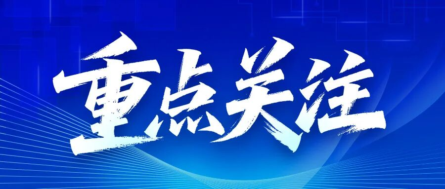 門(mén)檻提高、監(jiān)管收緊：消防清人階段來(lái)了！